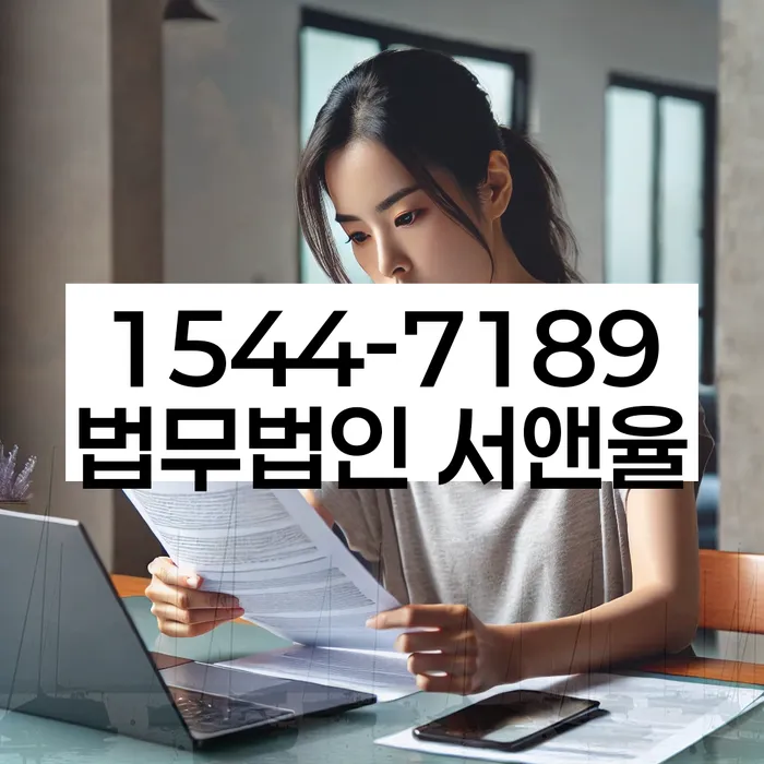 대부업체이자 연체 시