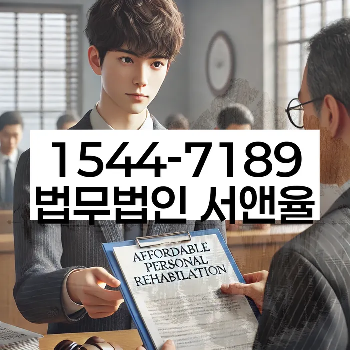 개인회생생계비