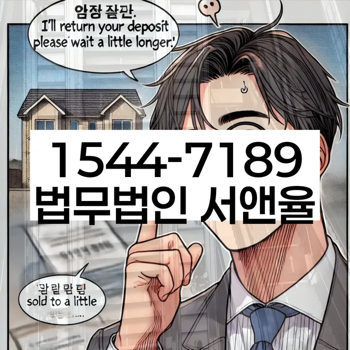 개인회생폐지 후 재신청