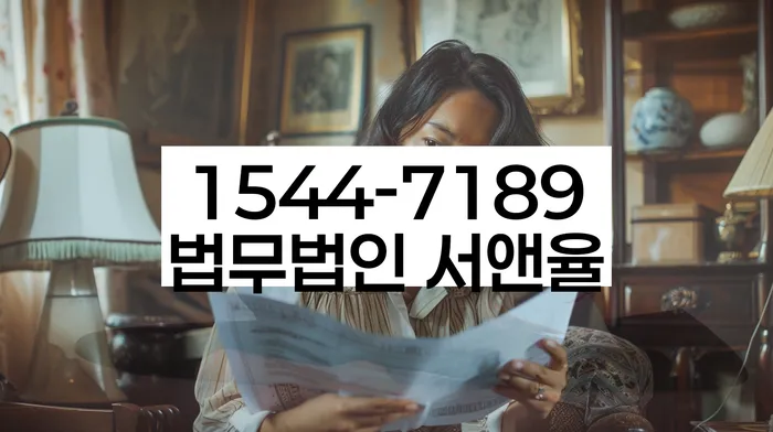 학자금대출 연체