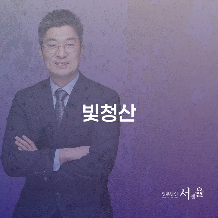 개인회생 최근대출 도박 개인회생으로 해결 잘 하는 법무법인