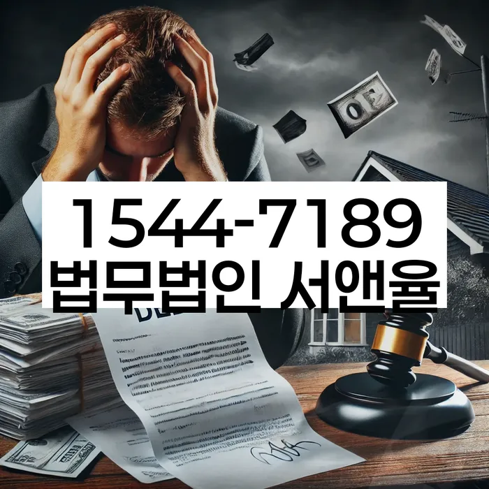 개인회생 분납 가능한