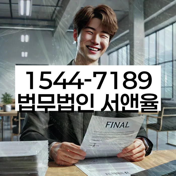 개인회생납입금