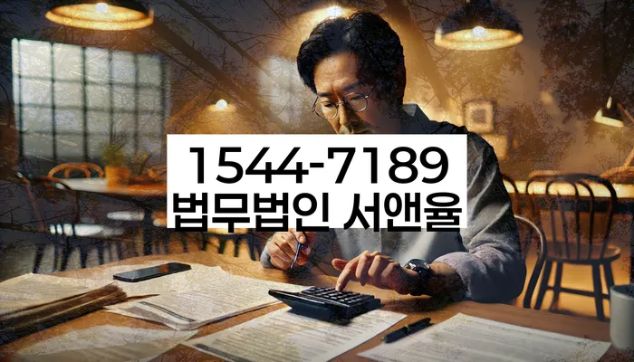 개인회생 수임료 싸고