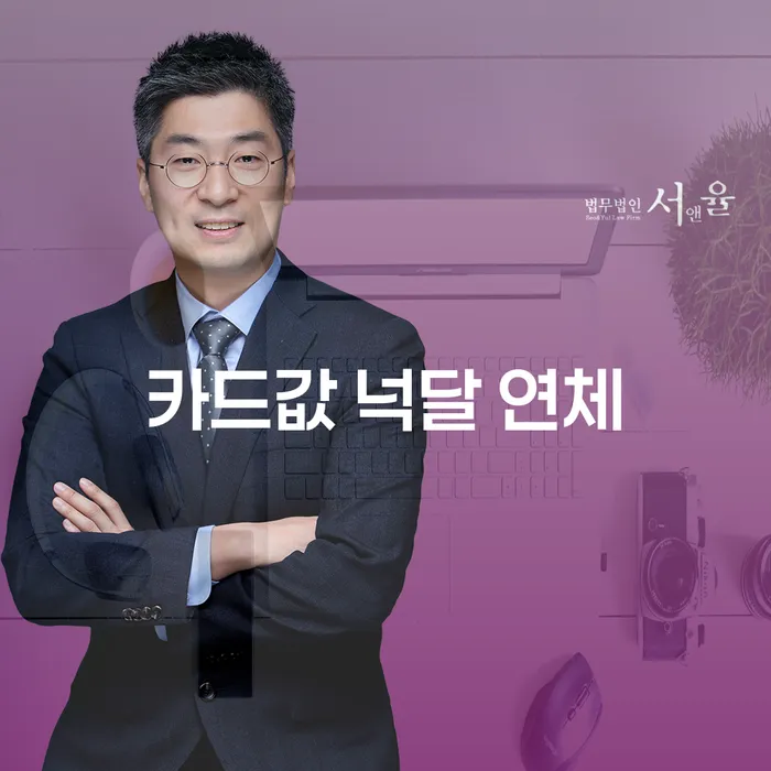 카톡상담 개인회생 빚갚는 방법 추천하는 변호사
