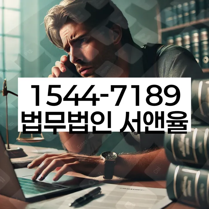 3억대출이자 연체 시