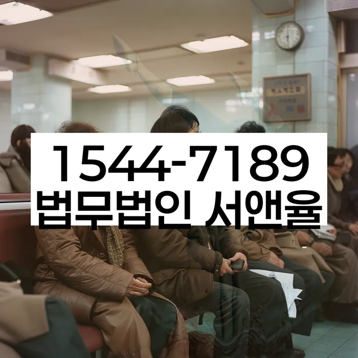 햇살론대출자격 연체 시