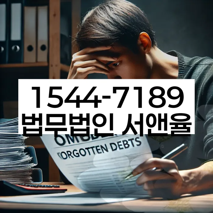 카톡상담 개인회생