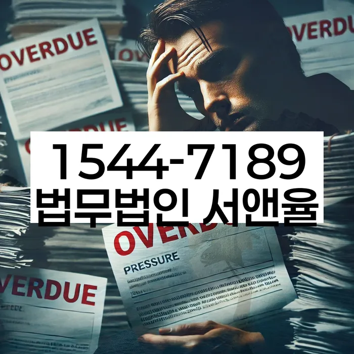 개인회생부양가족