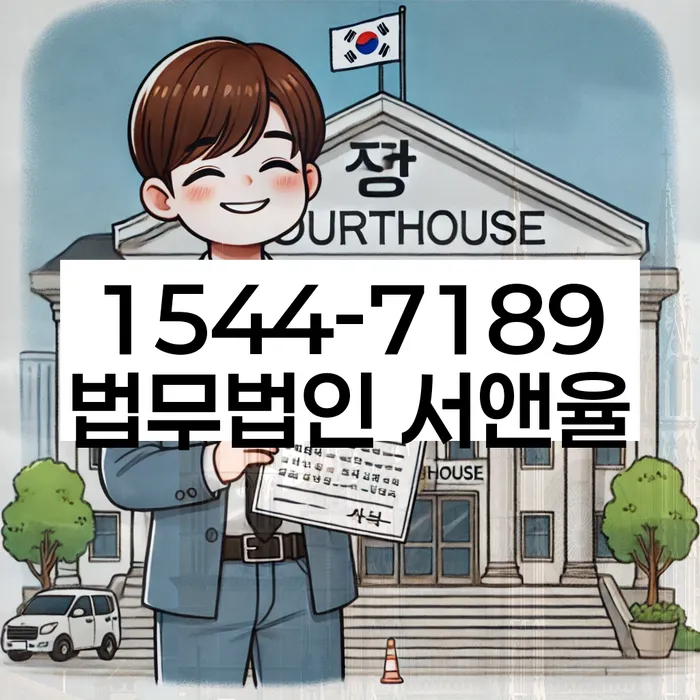 개인회생신청절차