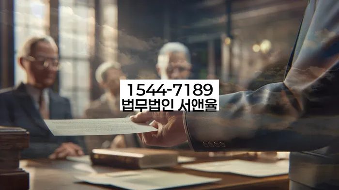 파산신청변호사