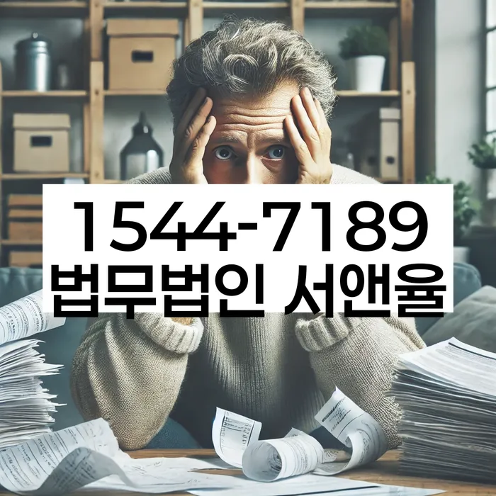 일용직개인회생