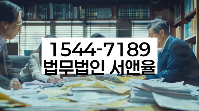 개인회생 중지명령