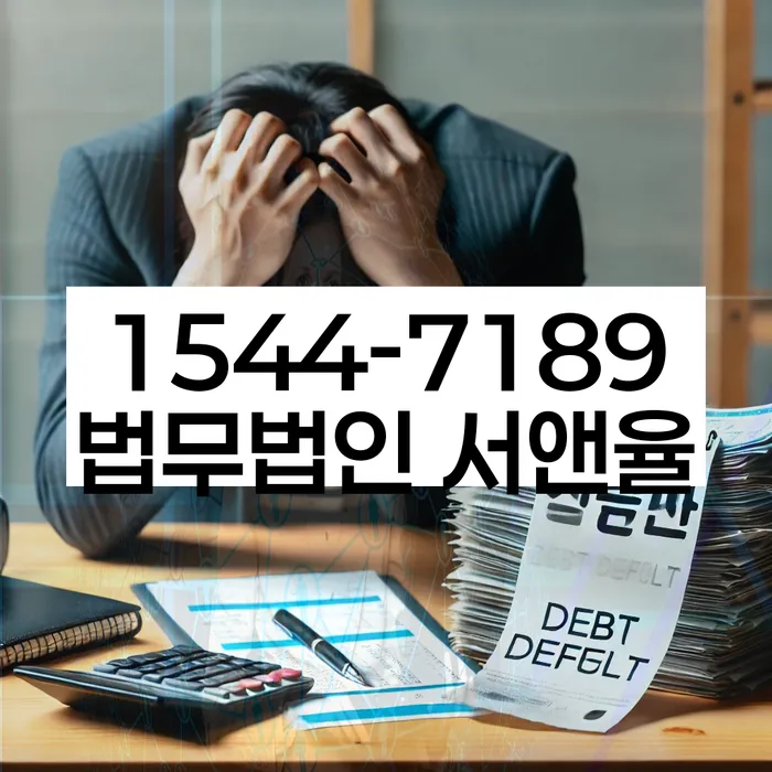 카드값 한달 연체