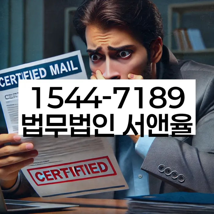 카드값 넉달 연체