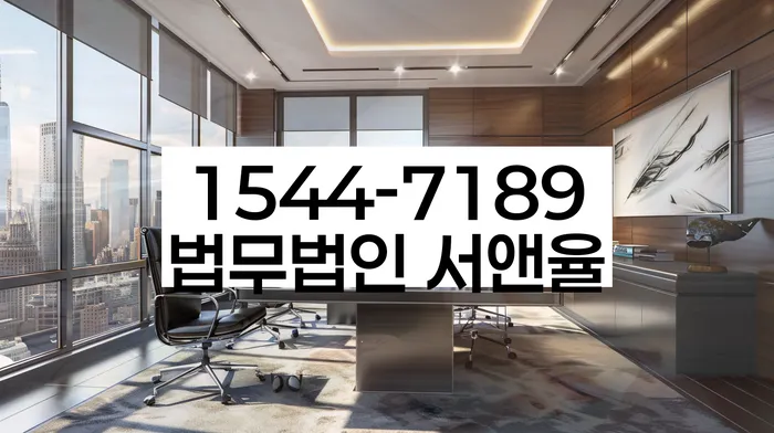 연대보증 연체 시