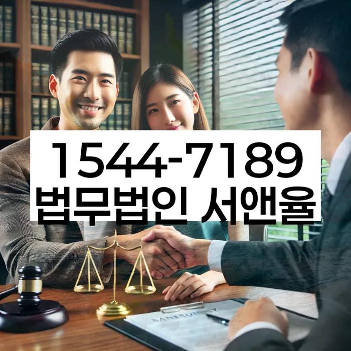 개인회생주택담보대출