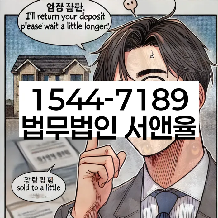 개인파산회생실무