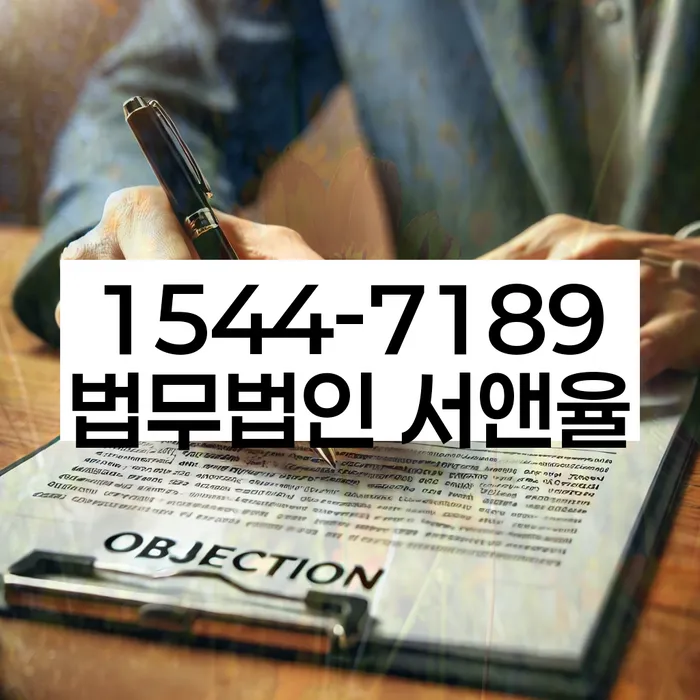 직장인채무통합 연체 시