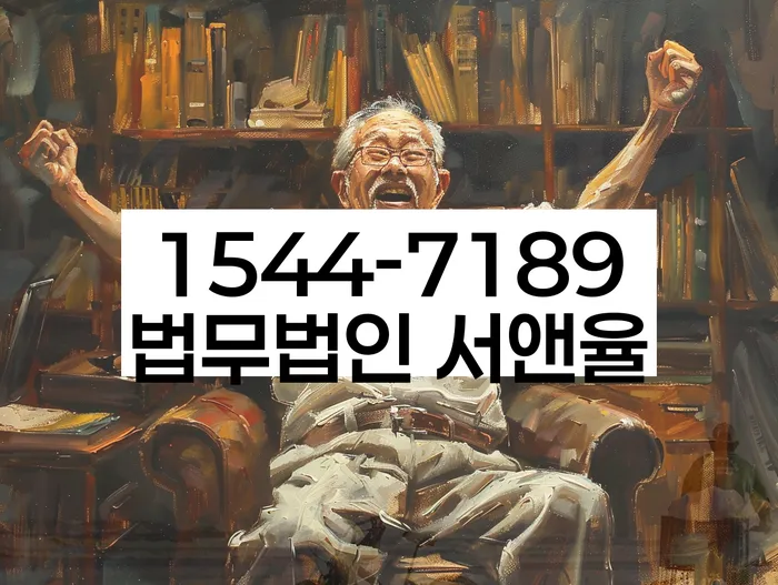 개인회생부양가족