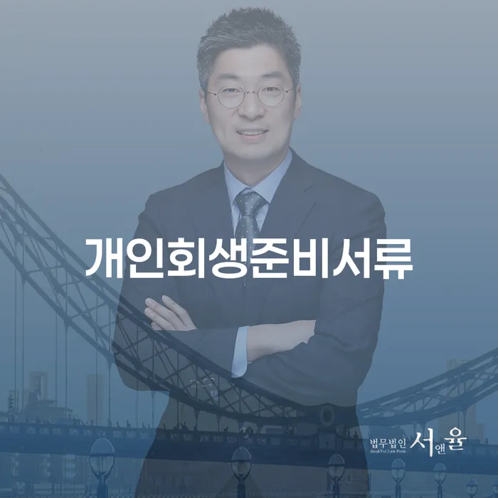 빚 빨리 갚는법 빚갚는 방법 적정한