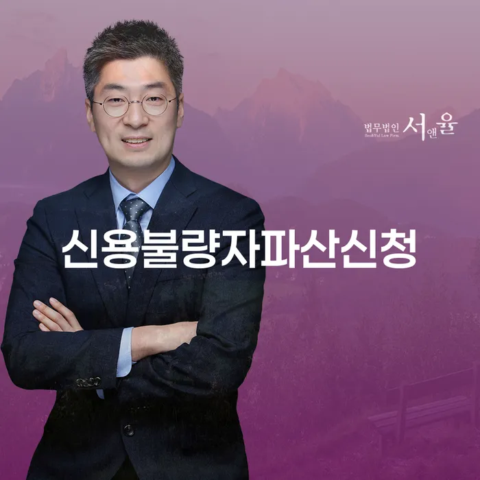 개인회생 미납 개인회생 제도 꼼꼼히 따져보고