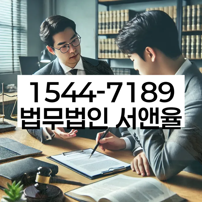 정부대환대출 연체 시