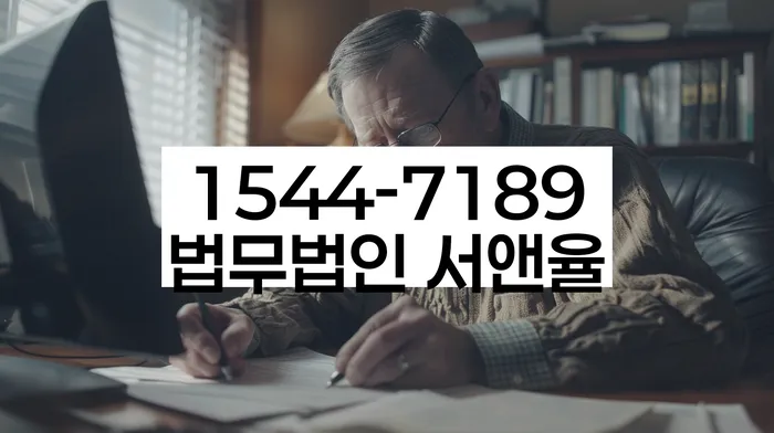 법인대표대출 연체 시