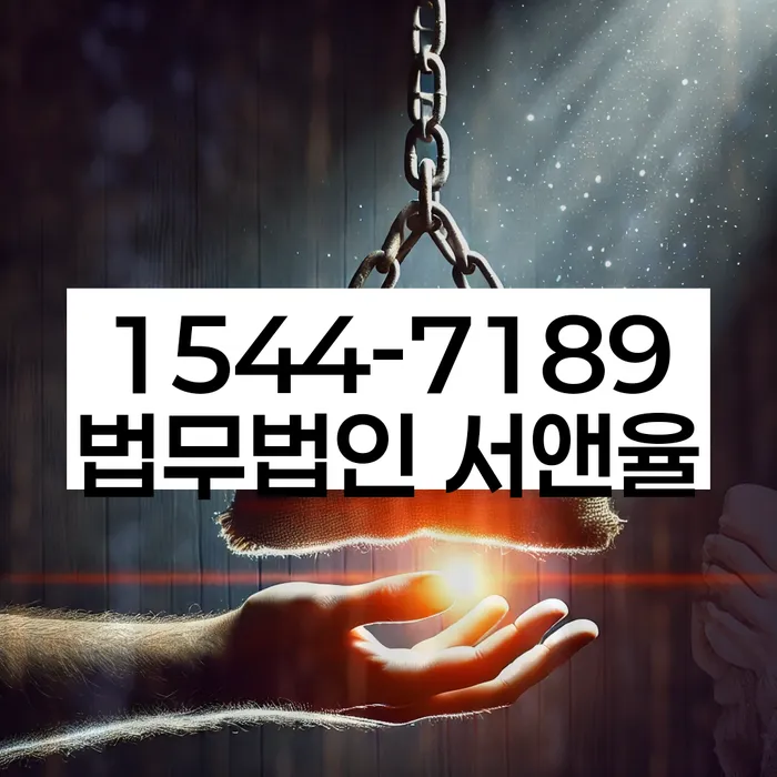 개인회생변호사비용을 아낄 수 있는
