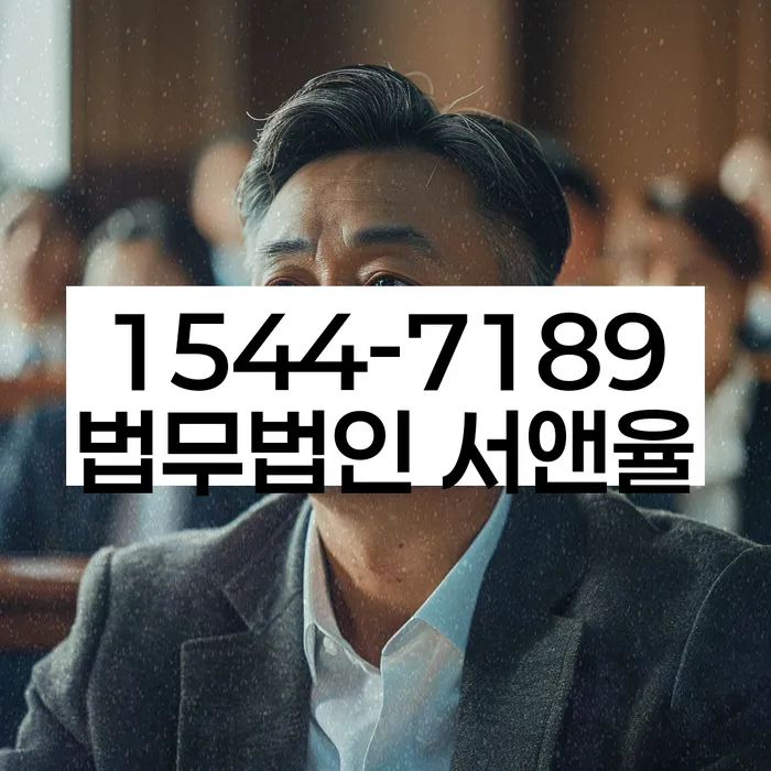 개인회생무료상담