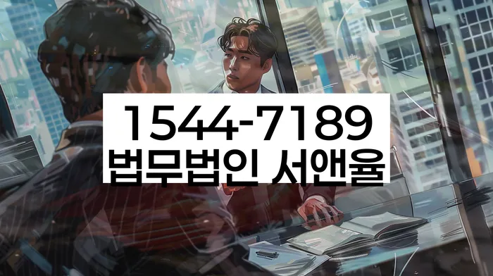 보증서대출 연체 시