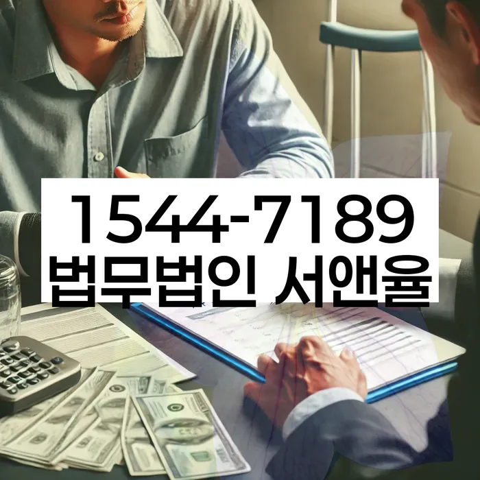 개인신용회복