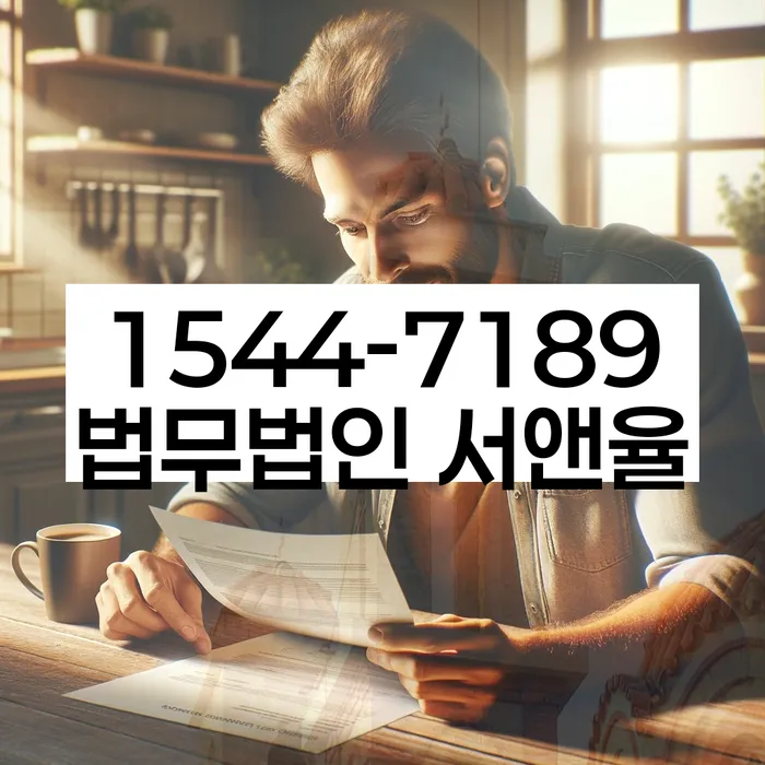 개인회생부양가족