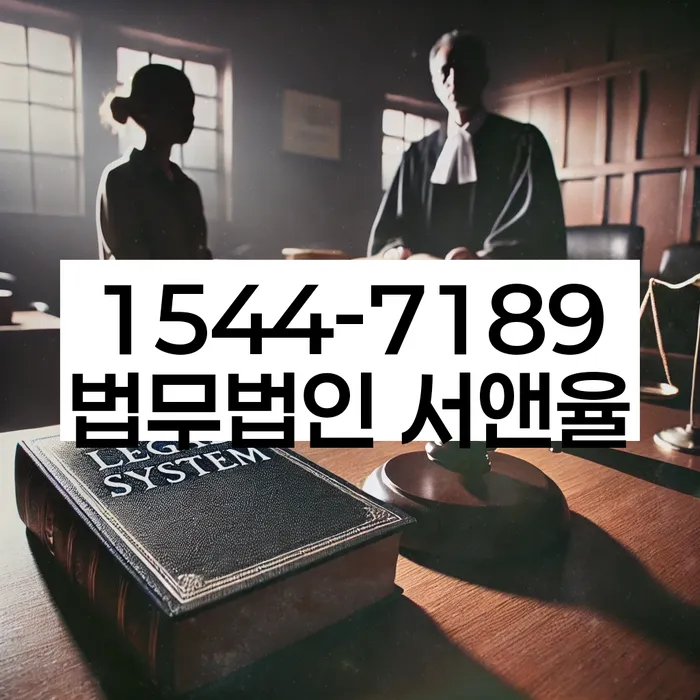 도산전문변호사