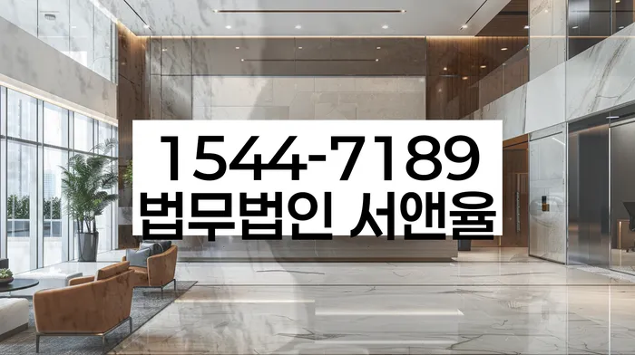 중금리대환대출 연체 시