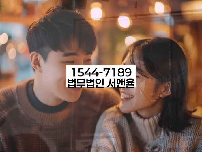 개인파산면책기간