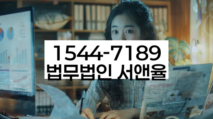 직장인채무통합대출 연체 시