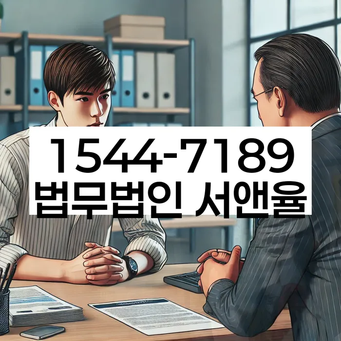 부채증명원발급