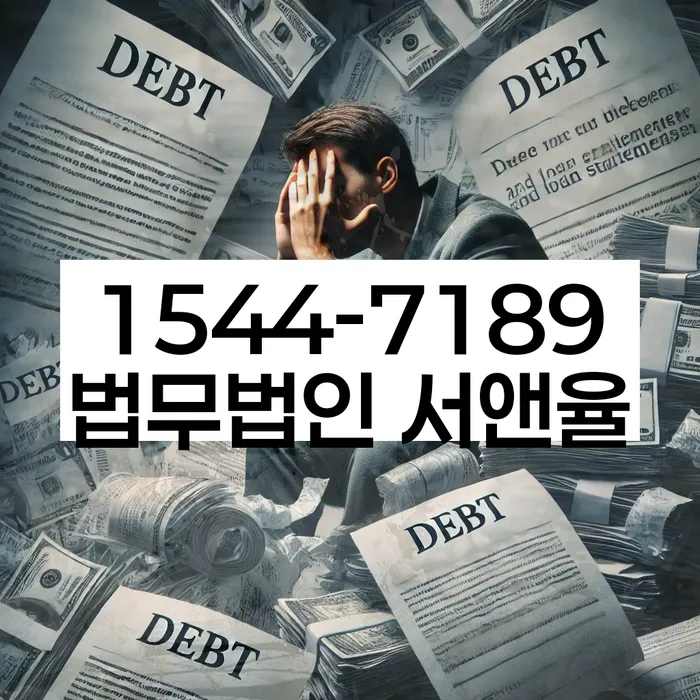 개인회생신청비용 싸고