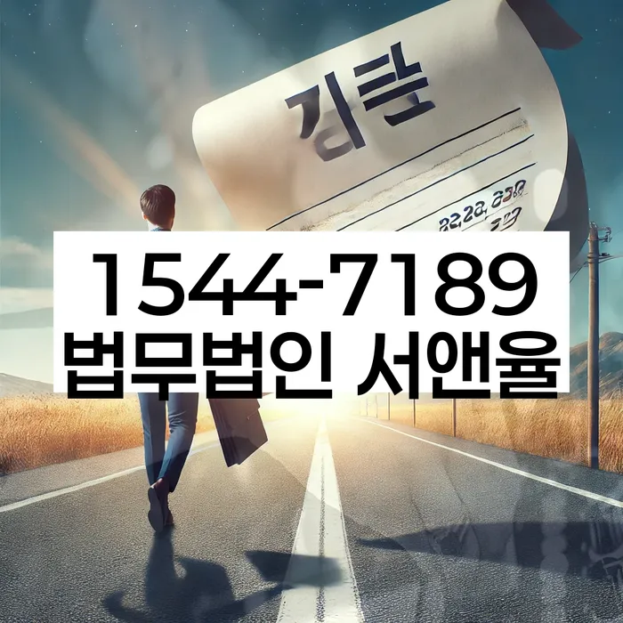 개인회생도박으로 인한 채무 정리