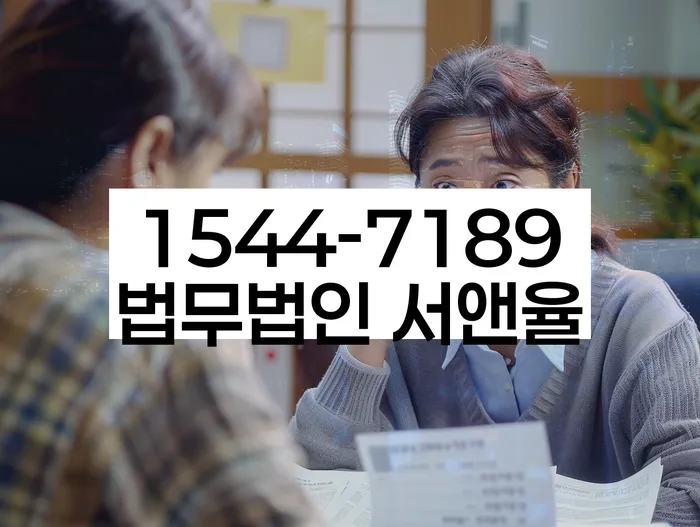 개인신용회복지원