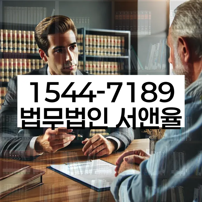개인회생무료법률상담센터