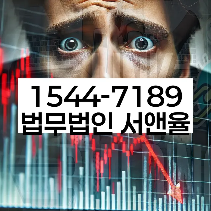 개인회생