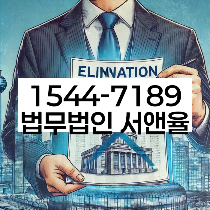 개인회생