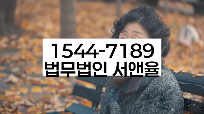 개인회생 신청 비용 절감