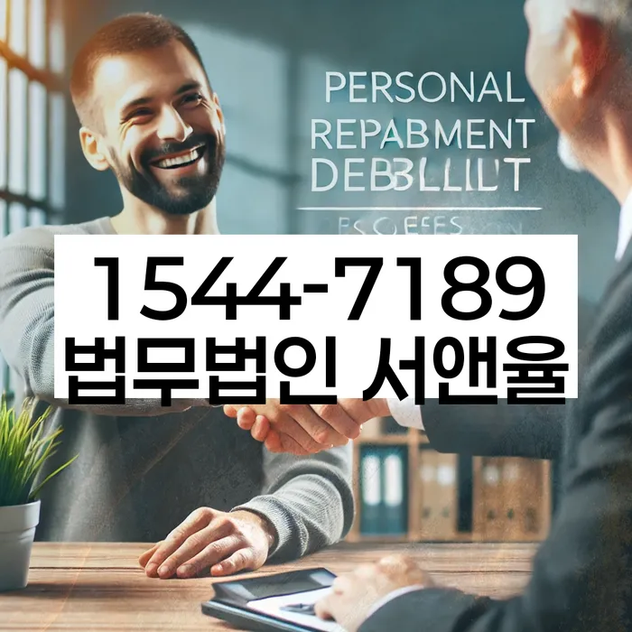 개인회생 신청서류 준비