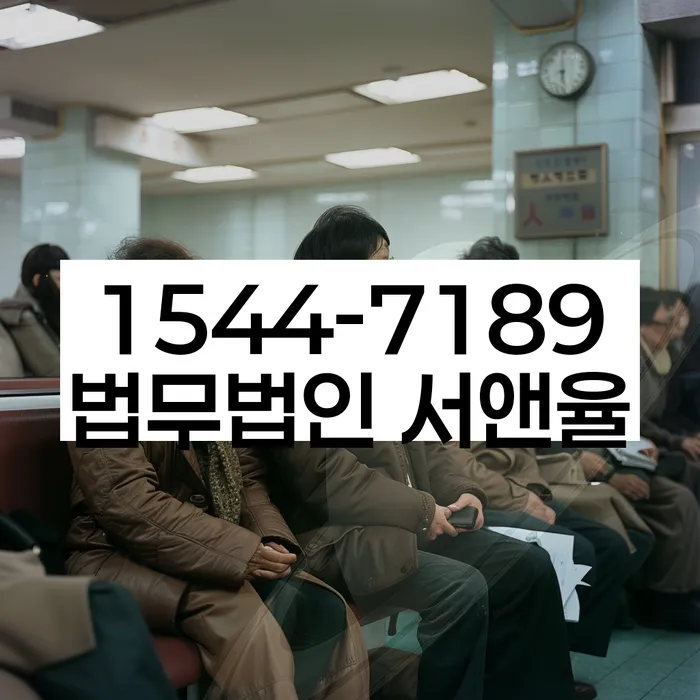 개인회생 재산 보호