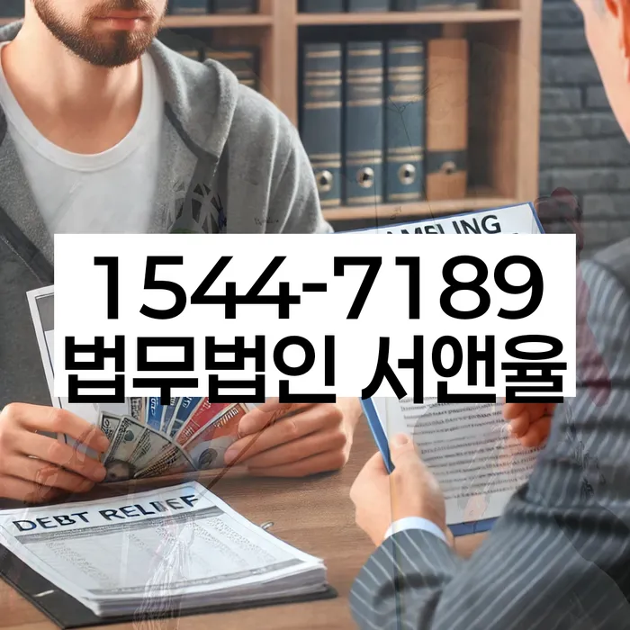 개인회생 서류 발급