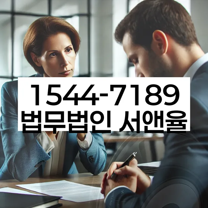 대출 연체 변제 계획