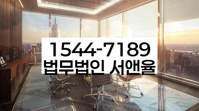 개인회생 채무 변제율 조정 요령